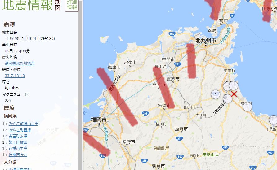 隠れた断層 頻発する北九州 行橋の地震 水備えは大丈夫